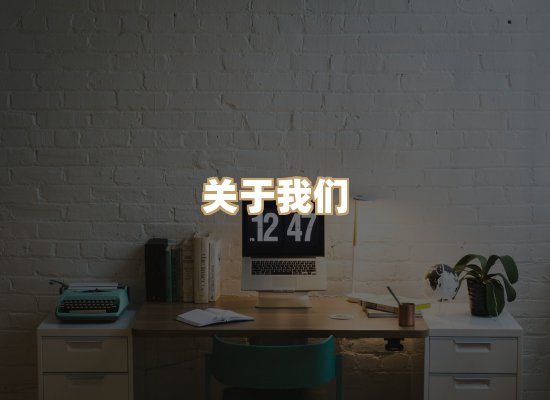 关于昱岭书城